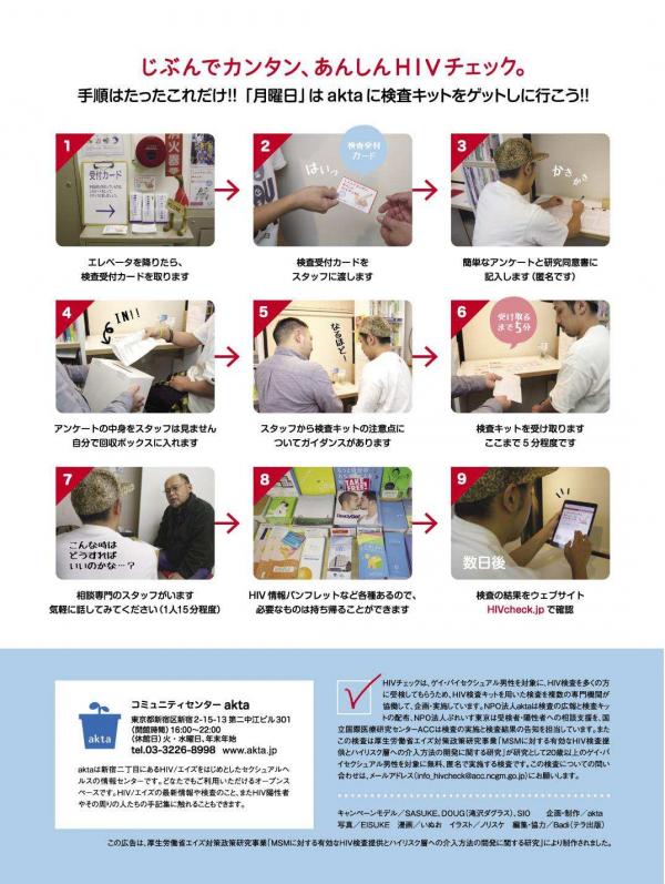 Badi-–-Badi-July-2018